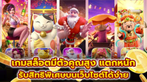 เครดิตฟรี50 โปรโมชั่นสมาชิกใหม่ คืนยอดเสีย 10 เปอร์เซ็นต์ และค่าคอมแนะนำเพื่อน